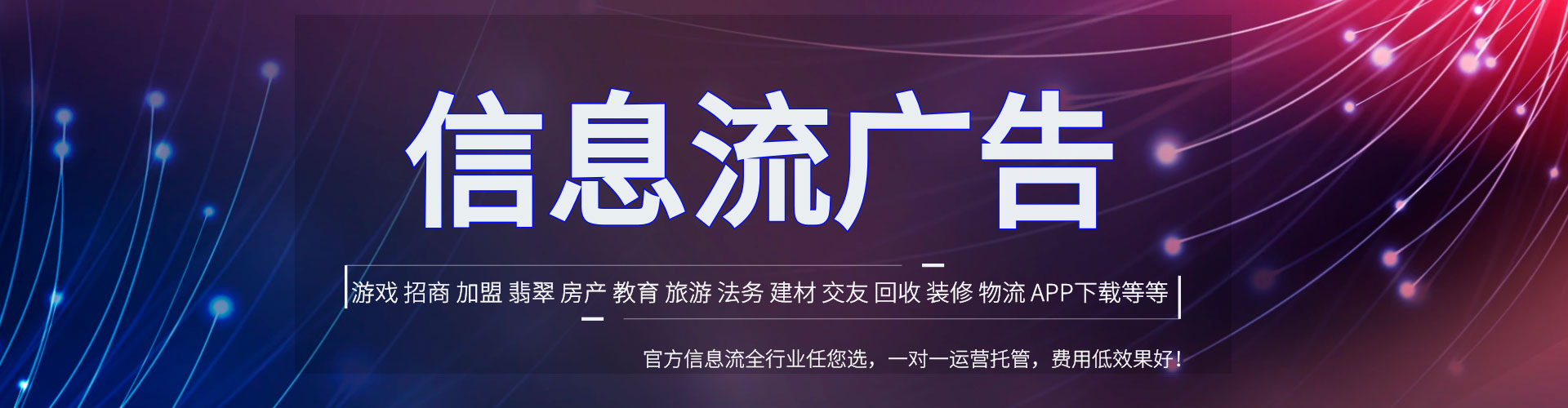 新屋搜索开户返点